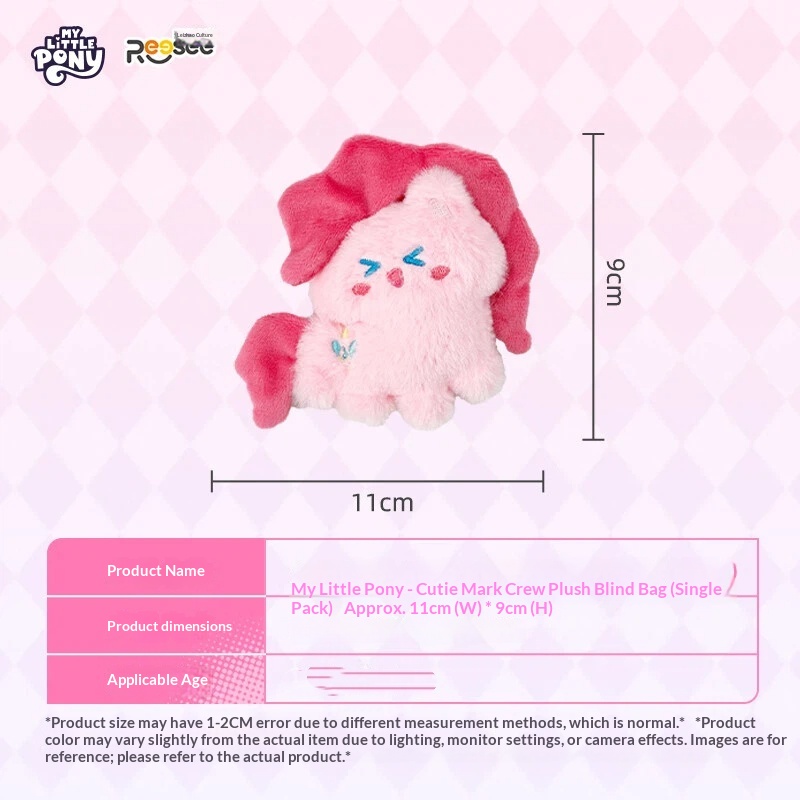 My Little Pony: Saco Surpresa  - Home Security Items avaliação e preço