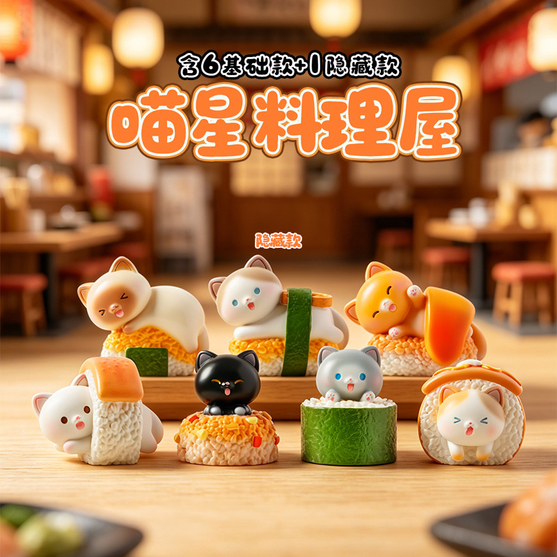 Sushi Cat Blind Box: Figurinha - Home Security Items avaliação e preço